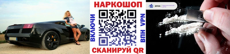 Магазин наркотиков Малгобек А ПВП  МЕФ  ГАШ  МАРИХУАНА  Кокаин 