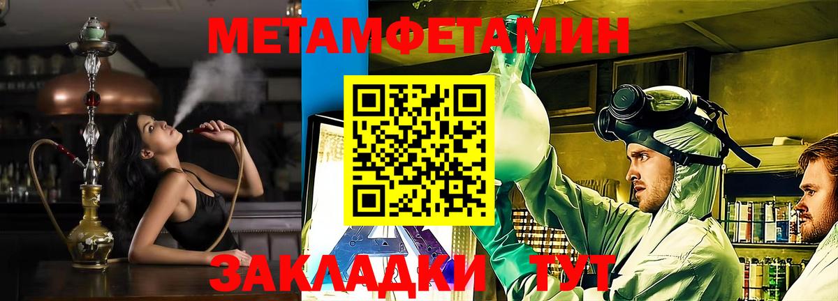 АМФЕТАМИН Розовый  Амфетамин  Амфетамин  Малгобек 