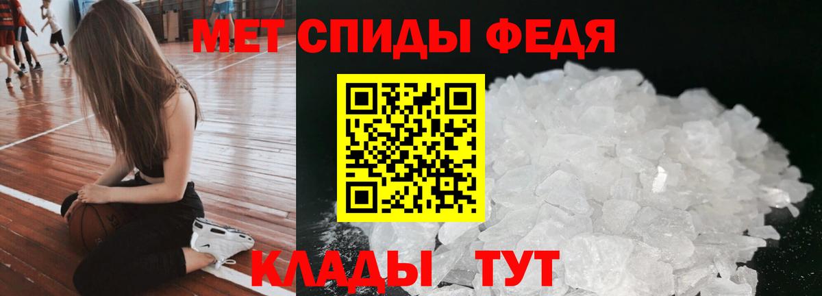 АМФ Premium  Вход с VPN  Малгобек 