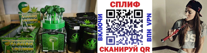 Печенье с ТГК марихуана  кракен зеркало  Малгобек  где продают  