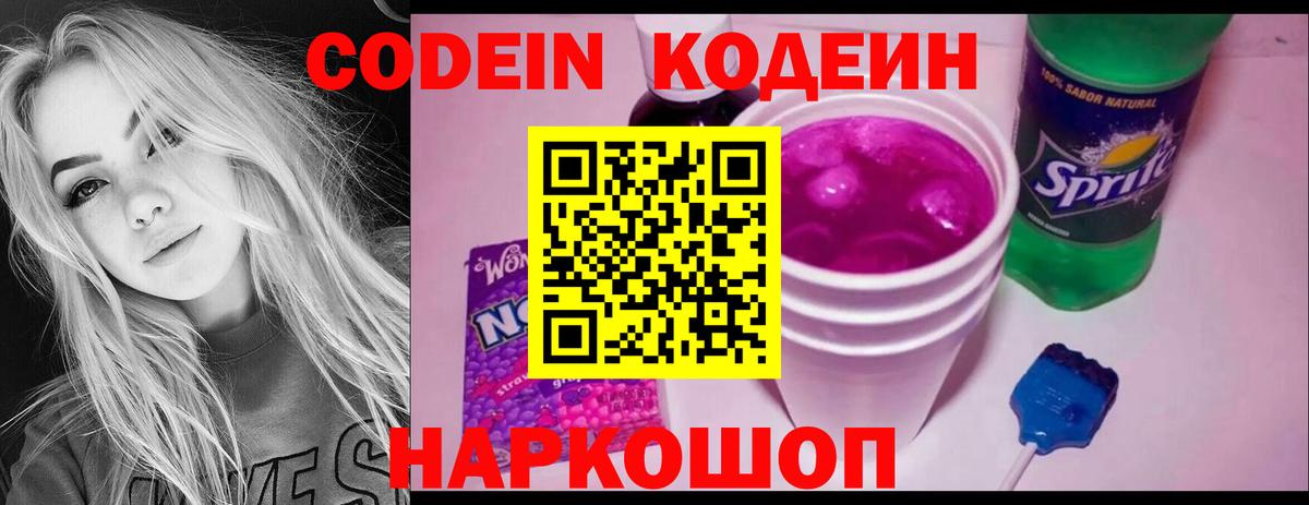 МЕТАМФЕТАМИН  Гашиш  Малгобек  МАРИХУАНА  МЕФ кристаллы  ГАШ  Вход с VPN 