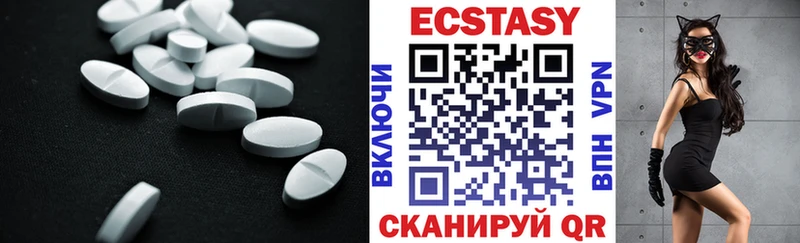 Ecstasy Philipp Plein  Малгобек 