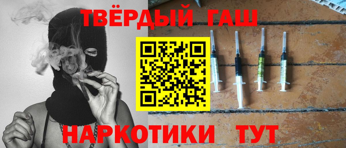 Гашиш 40% ТГК Малгобек