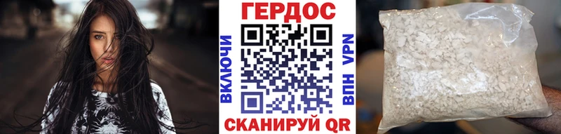 сколько стоит  мориарти как зайти  ГЕРОИН VHQ  Малгобек 