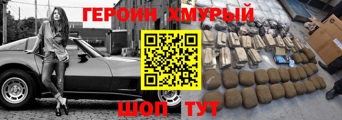 Марихуана Малгобек