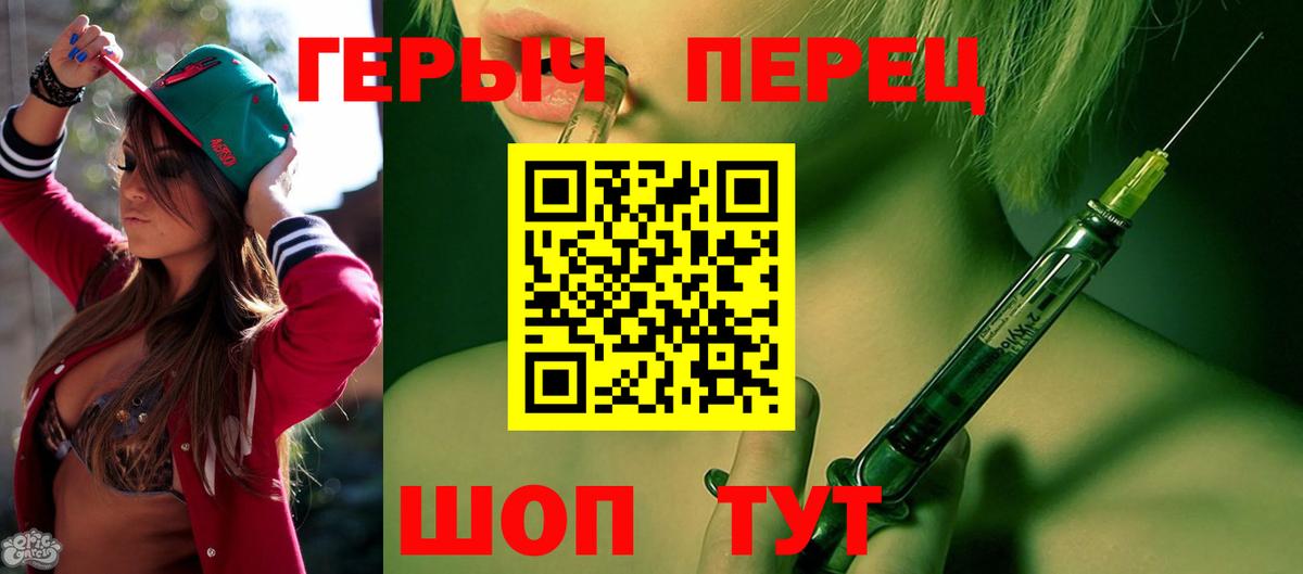 Героин белый  Малгобек 