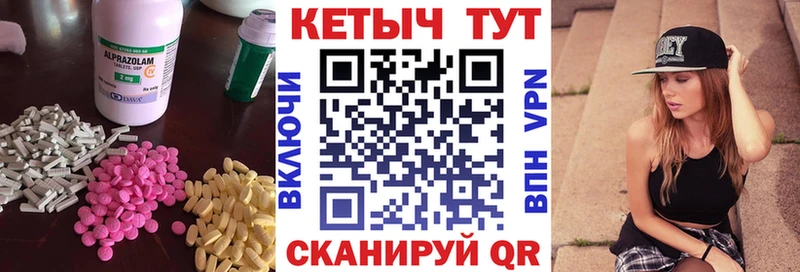 как найти наркотики  Малгобек  Кетамин VHQ 