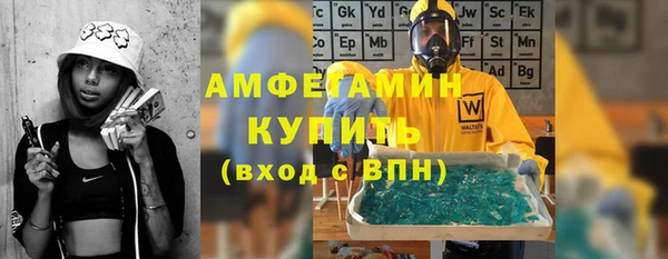 экстази Магадан