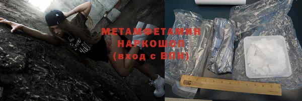 метадон Магас