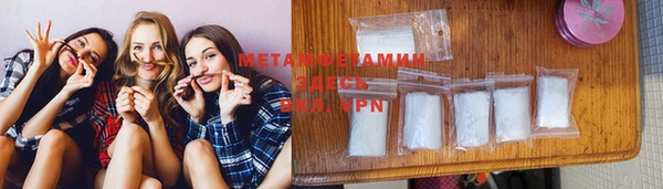 метадон Магас