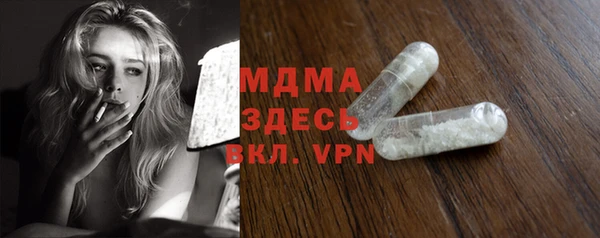 мяу мяу кристалл Липки