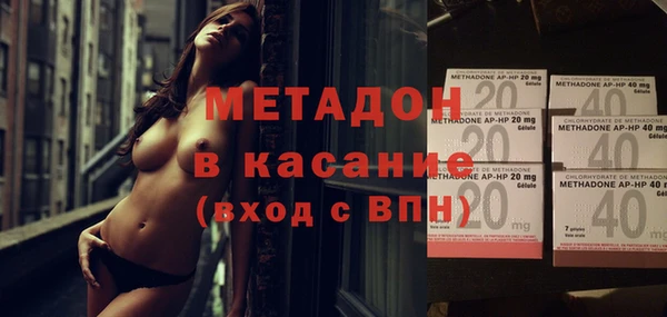 метадон Магас