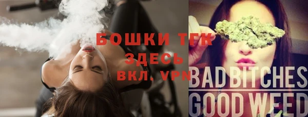 бошки Лиски