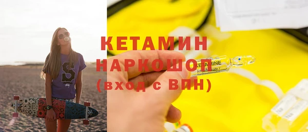 бошки Лиски