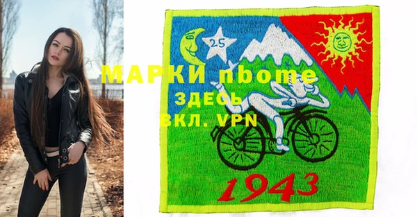 бошки Лиски