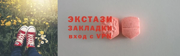бошки Лиски