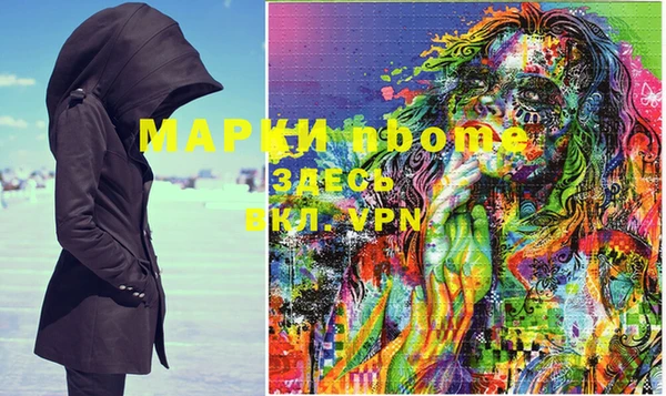 метадон Магас