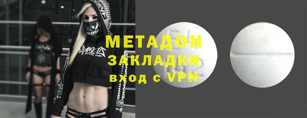 экстази Магадан