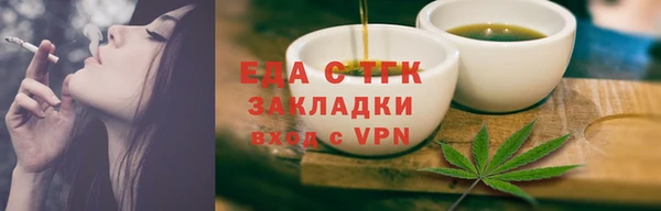 экстази Магадан