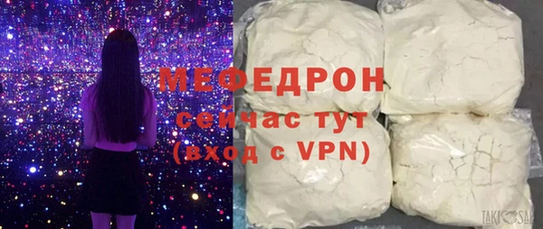 мяу мяу кристалл Липки