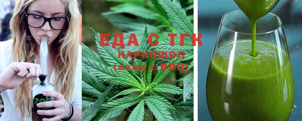бошки Лиски