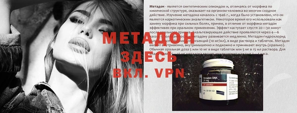 метадон Магас