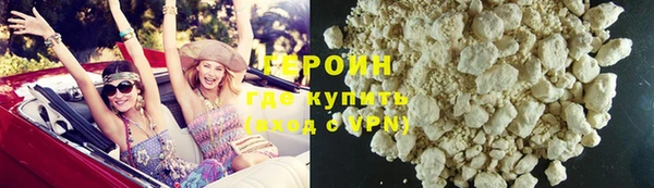 метадон Магас