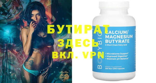 мяу мяу кристалл Липки