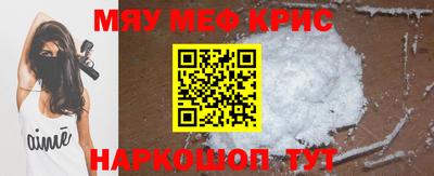 мет Донецк