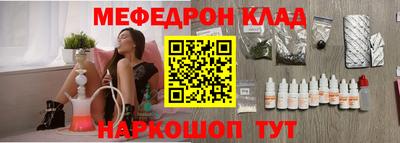 винт Балаково