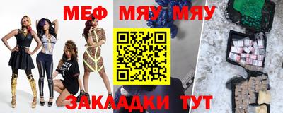 винт Балаково