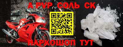 герыч Балашиха