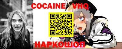 мет Донецк
