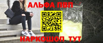 бошки Дубна