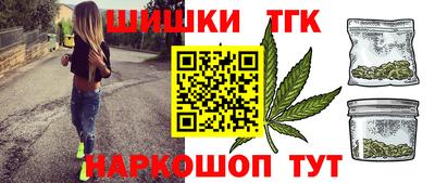 герыч Балашиха