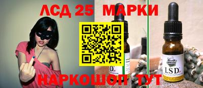 герыч Балашиха