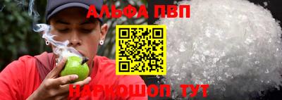 мет Донецк