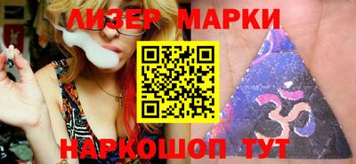 герыч Балашиха