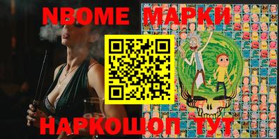 мет Донецк