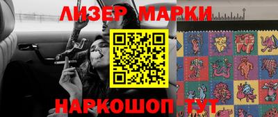 ГАЛЛЮЦИНОГЕННЫЕ ГРИБЫ Балахна