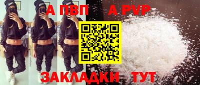 бошки Дубна