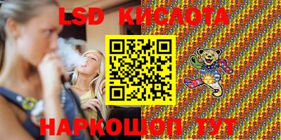 ГАЛЛЮЦИНОГЕННЫЕ ГРИБЫ Балахна