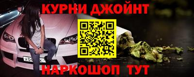 винт Балаково