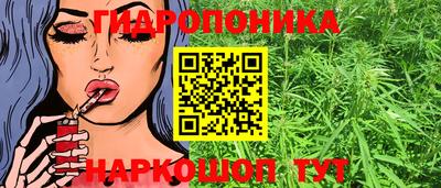 винт Балаково