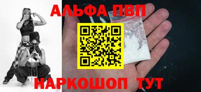 мет Донецк