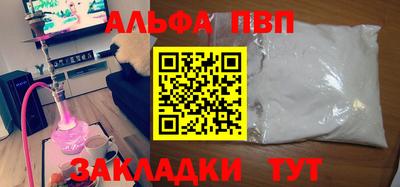 герыч Балашиха