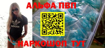 герыч Балашиха