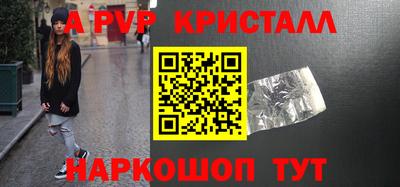 мет Донецк