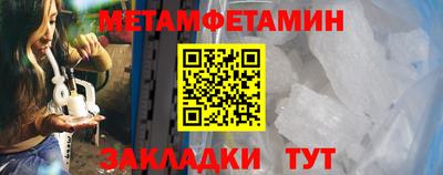 мет Донецк