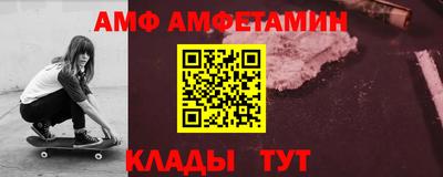 мет Донецк